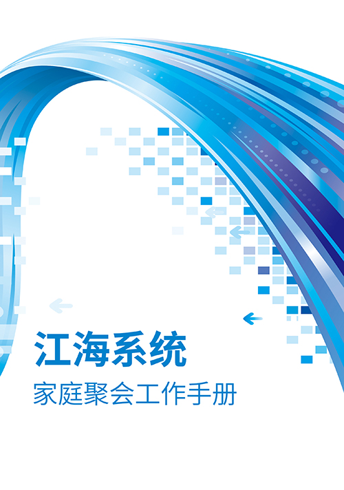 和记怡情娱乐官网