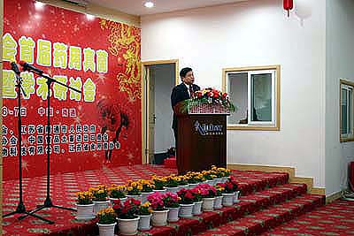 和记怡情娱乐官网