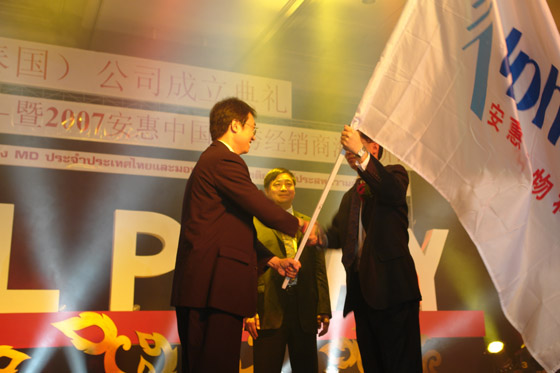 和记怡情娱乐官网