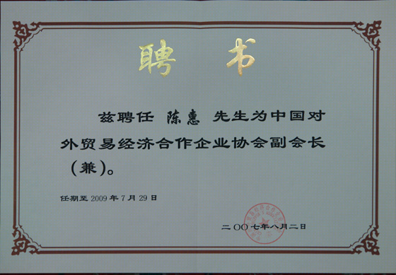 和记怡情娱乐官网 和记怡情娱乐官网