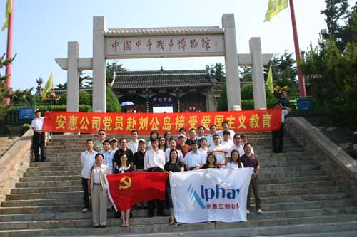 和记怡情娱乐官网 和记怡情娱乐官网